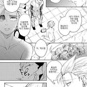 [TSUBO (bov) Rental Kamyu-kun 2 day – Dragon Quest XI dj [kr] – Gay Manga sex 55