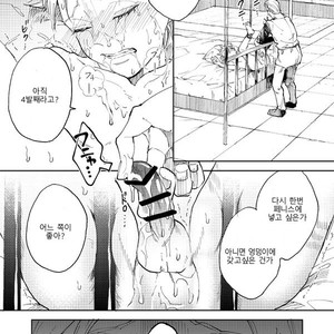 [TSUBO (bov) Rental Kamyu-kun 2 day – Dragon Quest XI dj [kr] – Gay Manga sex 65