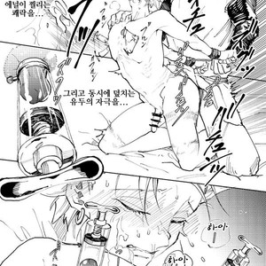 [TSUBO (bov) Rental Kamyu-kun 2 day – Dragon Quest XI dj [kr] – Gay Manga sex 67