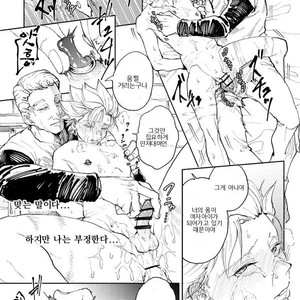 [TSUBO (bov) Rental Kamyu-kun 2 day – Dragon Quest XI dj [kr] – Gay Manga sex 71