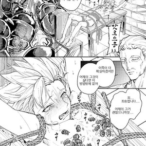 [TSUBO (bov) Rental Kamyu-kun 2 day – Dragon Quest XI dj [kr] – Gay Manga sex 76