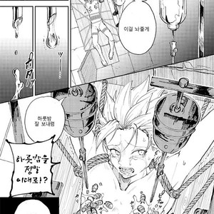 [TSUBO (bov) Rental Kamyu-kun 2 day – Dragon Quest XI dj [kr] – Gay Manga sex 77