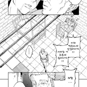 [TSUBO (bov) Rental Kamyu-kun 2 day – Dragon Quest XI dj [kr] – Gay Manga sex 78