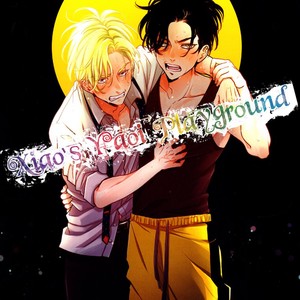 Gay Manga - [Ryotaro] Ibitsu, Itoshiki, Himitsugoto (c.1) [Eng] – Gay Manga
