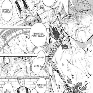 [TSUBO (bov) Rental Kamyu-kun 3 day – Dragon Quest XI dj [kr] – Gay Manga thumbnail 001