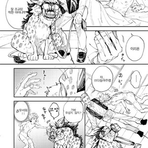 [TSUBO (bov) Rental Kamyu-kun 3 day – Dragon Quest XI dj [kr] – Gay Manga sex 4