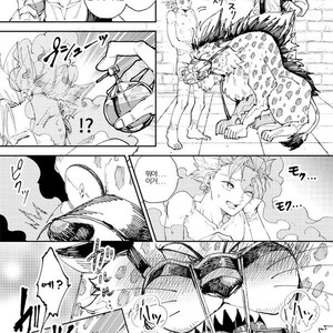 [TSUBO (bov) Rental Kamyu-kun 3 day – Dragon Quest XI dj [kr] – Gay Manga sex 5