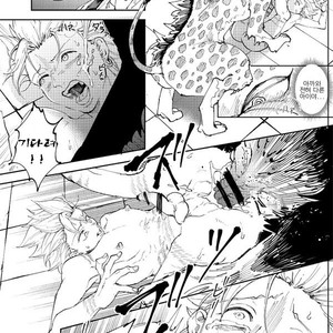 [TSUBO (bov) Rental Kamyu-kun 3 day – Dragon Quest XI dj [kr] – Gay Manga sex 6