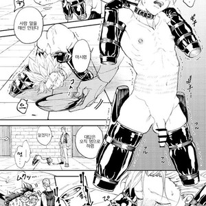 [TSUBO (bov) Rental Kamyu-kun 3 day – Dragon Quest XI dj [kr] – Gay Manga sex 12