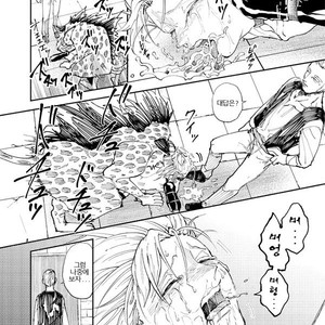 [TSUBO (bov) Rental Kamyu-kun 3 day – Dragon Quest XI dj [kr] – Gay Manga sex 16
