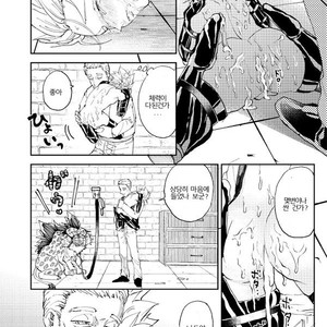 [TSUBO (bov) Rental Kamyu-kun 3 day – Dragon Quest XI dj [kr] – Gay Manga sex 20