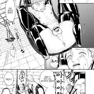 [TSUBO (bov) Rental Kamyu-kun 3 day – Dragon Quest XI dj [kr] – Gay Manga sex 21