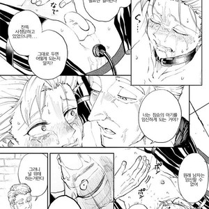 [TSUBO (bov) Rental Kamyu-kun 3 day – Dragon Quest XI dj [kr] – Gay Manga sex 24