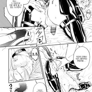 [TSUBO (bov) Rental Kamyu-kun 3 day – Dragon Quest XI dj [kr] – Gay Manga sex 28