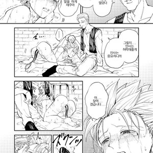 [TSUBO (bov) Rental Kamyu-kun 3 day – Dragon Quest XI dj [kr] – Gay Manga sex 32
