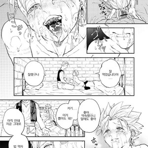 [TSUBO (bov) Rental Kamyu-kun 3 day – Dragon Quest XI dj [kr] – Gay Manga sex 35