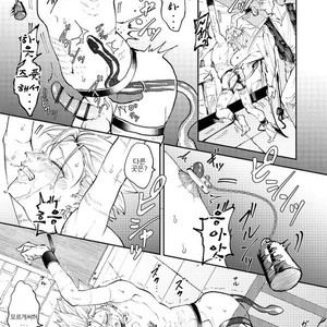 [TSUBO (bov) Rental Kamyu-kun 3 day – Dragon Quest XI dj [kr] – Gay Manga sex 39