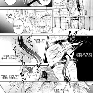[TSUBO (bov) Rental Kamyu-kun 3 day – Dragon Quest XI dj [kr] – Gay Manga sex 41