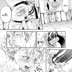 [TSUBO (bov) Rental Kamyu-kun 3 day – Dragon Quest XI dj [kr] – Gay Manga sex 43