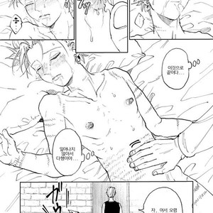 [TSUBO (bov) Rental Kamyu-kun 3 day – Dragon Quest XI dj [kr] – Gay Manga sex 49