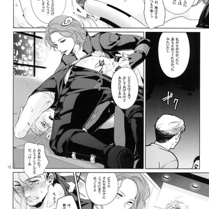 [Wakatobi] Takaken 2 – Avengers dj [JP] – Gay Manga sex 11