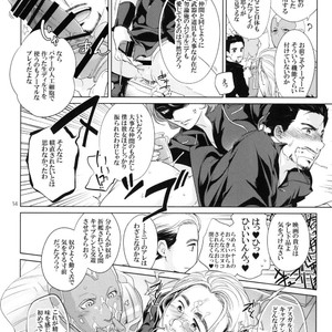 [Wakatobi] Takaken 2 – Avengers dj [JP] – Gay Manga sex 13