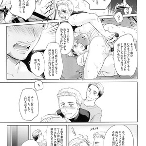 [Wakatobi] Takaken 2 – Avengers dj [JP] – Gay Manga sex 14