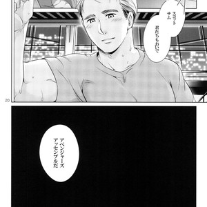 [Wakatobi] Takaken 2 – Avengers dj [JP] – Gay Manga sex 19