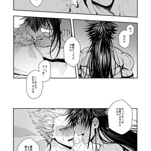 [Genocide Niku Shoujo (Sakisita)] Horerareta ga Fushou – One Punch Man dj [JP] – Gay Manga sex 2