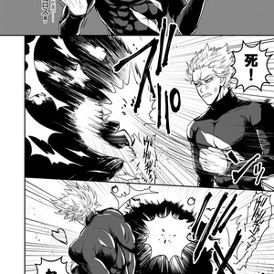 [Genocide Niku Shoujo (Sakisita)] Horerareta ga Fushou – One Punch Man dj [JP] – Gay Manga sex 7