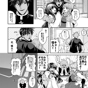 [Genocide Niku Shoujo (Sakisita)] Horerareta ga Fushou – One Punch Man dj [JP] – Gay Manga sex 9
