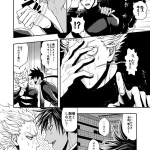 [Genocide Niku Shoujo (Sakisita)] Horerareta ga Fushou – One Punch Man dj [JP] – Gay Manga sex 11