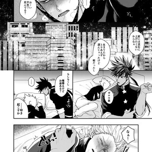 [Genocide Niku Shoujo (Sakisita)] Horerareta ga Fushou – One Punch Man dj [JP] – Gay Manga sex 13