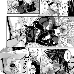 [Genocide Niku Shoujo (Sakisita)] Horerareta ga Fushou – One Punch Man dj [JP] – Gay Manga sex 19
