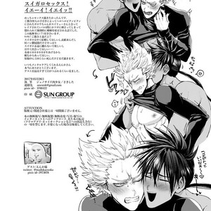 [Genocide Niku Shoujo (Sakisita)] Horerareta ga Fushou – One Punch Man dj [JP] – Gay Manga sex 47