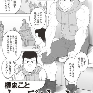 Gay Manga - [Kai Makoto] Audition – Eiyuu-tachi no Hika to Kage [JP] – Gay Manga