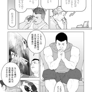[Kai Makoto] Audition – Eiyuu-tachi no Hika to Kage [JP] – Gay Manga sex 3