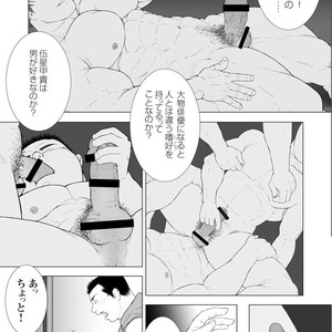 [Kai Makoto] Audition – Eiyuu-tachi no Hika to Kage [JP] – Gay Manga sex 7