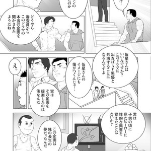 [Kai Makoto] Audition – Eiyuu-tachi no Hika to Kage [JP] – Gay Manga sex 25