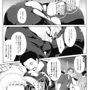 [Wakatobi] Wakatobi Hodgepodge – Marvel dj [JP] – Gay Manga sex 15
