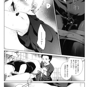 [Wakatobi] Wakatobi Hodgepodge – Marvel dj [JP] – Gay Manga sex 18