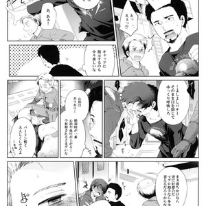 [Wakatobi] Wakatobi Hodgepodge – Marvel dj [JP] – Gay Manga sex 27