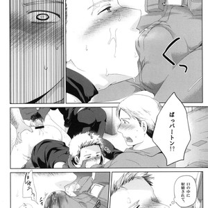 [Wakatobi] Wakatobi Hodgepodge – Marvel dj [JP] – Gay Manga sex 28