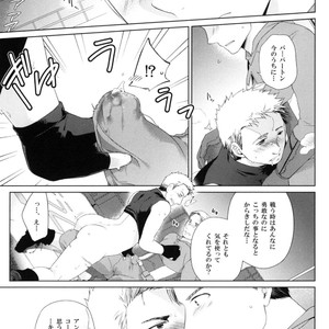 [Wakatobi] Wakatobi Hodgepodge – Marvel dj [JP] – Gay Manga sex 31