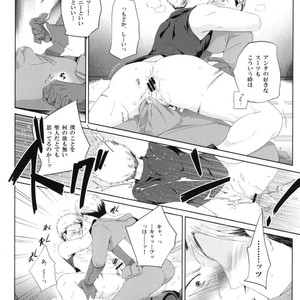 [Wakatobi] Wakatobi Hodgepodge – Marvel dj [JP] – Gay Manga sex 32