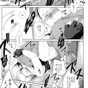 [Wakatobi] Wakatobi Hodgepodge – Marvel dj [JP] – Gay Manga sex 39