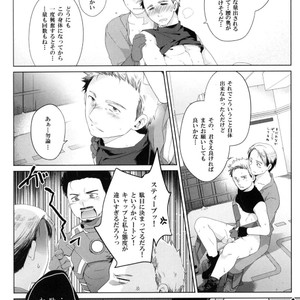 [Wakatobi] Wakatobi Hodgepodge – Marvel dj [JP] – Gay Manga sex 42