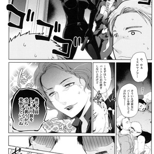 [Wakatobi] Wakatobi Hodgepodge – Marvel dj [JP] – Gay Manga sex 43