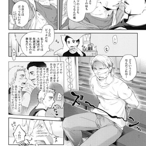 [Wakatobi] Wakatobi Hodgepodge – Marvel dj [JP] – Gay Manga sex 80