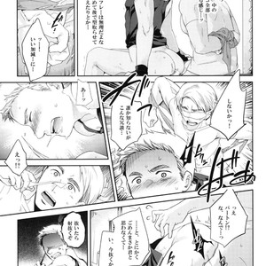 [Wakatobi] Wakatobi Hodgepodge – Marvel dj [JP] – Gay Manga sex 81